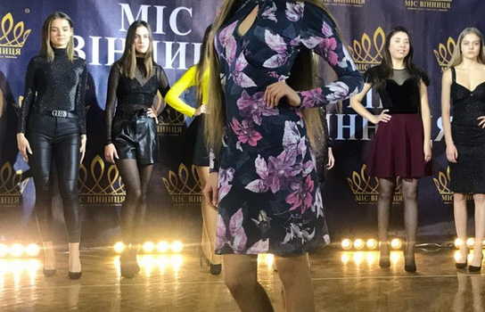Новини Вінниці / Вишукані, молоді, стрункі - визначились із фіналістками конкурсу "Міс Вінниця"