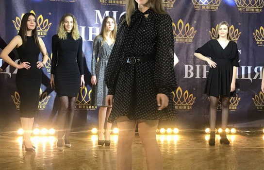 Новини Вінниці / Вишукані, молоді, стрункі - визначились із фіналістками конкурсу "Міс Вінниця"