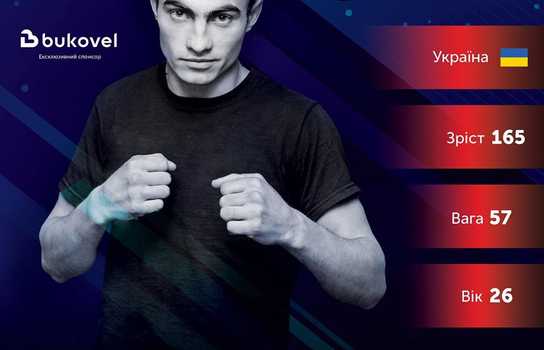 Новини Вінниці / Вінничанин переміг чемпіона світу зі змішаних бойових мистецтв (ФОТО)