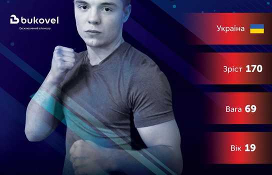 Новини Вінниці / Вінничанин переміг чемпіона світу зі змішаних бойових мистецтв (ФОТО)