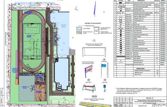 Новини Вінниці / У Вінниці за 20,9 млн грн реконструюють стадіон медуніверситету (ФОТО)