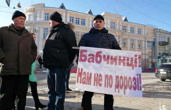 Новини Вінниці / На мітинг до Вінниці приїхали жителі села Сокіл із Чернівецького району: не хочуть приєднуватись до Бабчинецької ОТГ (ФОТО, ВІДЕО)