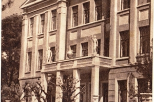 Новини Вінниці / Якою була Вінниця у 1959 році?