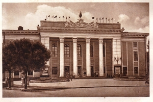 Новини Вінниці / Якою була Вінниця у 1959 році?