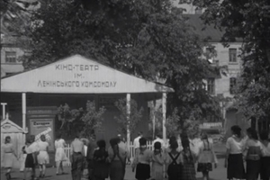 Новини Вінниці / Якою Вінниця була у 1948 році? Молоді липи у центрі та паром на Старе місто (ФОТО)