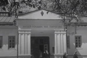 Новини Вінниці / Якою Вінниця була у 1948 році? Молоді липи у центрі та паром на Старе місто (ФОТО)