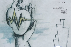 Новини Вінниці / У Вінниці оголосили онлайн-голосування за кращий варіант пам'ятника серцю (ФОТО)