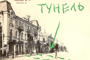 Новини Вінниці / На будмайданчику у центрі Вінниці засипали підземний хід (ВІДЕО, ФОТО)