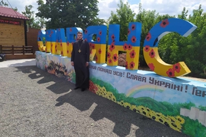 Новини Вінниці / Представники Вінницько-Барської єпархії ПЦУ поїхали з гуманітарною та духовною місією у зону бойових дій (ФОТО)