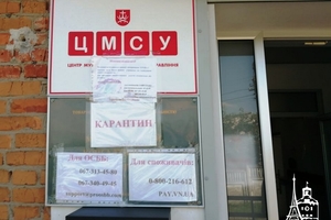 Новини Вінниці / У вінницькому ТОВ «ЦМСУ» оприлюднили заяву щодо обшуків, які проводить СБУ (ФОТО)