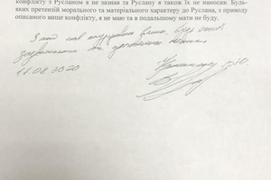 Новини Вінниці / Демонстрація влади: гучна справа із затриманням у центрі Вінниці «авторитетів» може «розсипатися»
