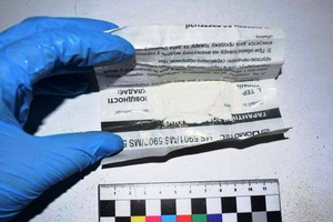 Новини Вінниці / Поблизу Вінниці у гаражі "прикрили" нарколаболаторію (ФОТО) 