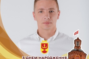 Новини Вінниці / Місто відзначає день народження - посадовці вітають, вінничани оновлюють аватарки