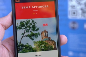 Новини Вінниці / Історичні пам'ятки Вінниці обладнали туристичною навігацією (ФОТО)