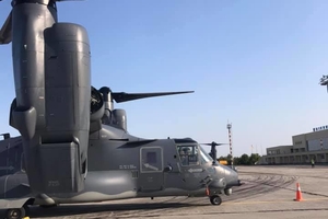 Новини Вінниці / У Вінниці вчора приземлилась авіація НАТО (ФОТО)