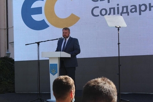 Новини Вінниці / Від "ЄС" на мера Вінниці йде Сергій Кудлаєнко: сьогодні актив партії збирався на площі Шевченка за участі Порошенка (ФОТО)