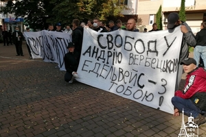 Новини Вінниці / У Вінниці лідера місцевих "Нацдружин" хочуть взяти під варту нібито за побиття прихильника Шарія: інкримінують нову статтю (ФОТО, ВІДЕО)