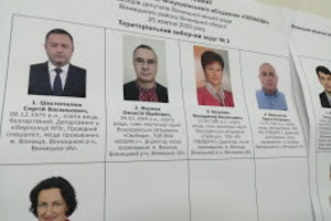 Новини Вінниці / Президентським "опитувальникам" у Вінниці заборонили говорити, а в ТВК переплутали чоловіка й дружину: як у місті розпочалось голосування (ФОТО, ВІДЕО)
