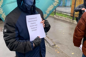 Новости Винницы и области / У Вінниці проти карантину вихідного дня протестують торговці з Муніципального ринку / Інформаційний портал На Париже Новини Вінниці / У Вінниці проти карантину вихідного дня протестують торговці з Муніципального ринку