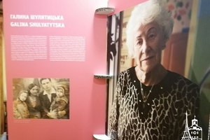 Новини Вінниці / Предмети побуту, фото та документи зібрано в музеї Голокосту у Вінниці: заклад "переїхав" на Космонавтів (ФОТО, ВІДЕО)