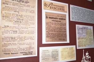 Новини Вінниці / Предмети побуту, фото та документи зібрано в музеї Голокосту у Вінниці: заклад "переїхав" на Космонавтів (ФОТО, ВІДЕО)