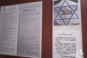 Новини Вінниці / Предмети побуту, фото та документи зібрано в музеї Голокосту у Вінниці: заклад "переїхав" на Космонавтів (ФОТО, ВІДЕО)