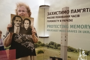 Новини Вінниці / Предмети побуту, фото та документи зібрано в музеї Голокосту у Вінниці: заклад "переїхав" на Космонавтів (ФОТО, ВІДЕО)