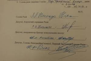 Новини Вінниці / У Вінниці СБУ провела обшуки у «делегатів» зборів, які обмірковували держпереворот і «перезаснування» держави