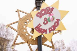 Новини Вінниці / Центр Вінниці прикрасили нестандартними різдвяними зірками (ФОТО)