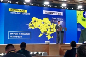 Новини Вінниці / Сергій Борзов пообіцяв, що у 2021 році в області розпочнеться реконструкція злітної смуги міжнародного аеропорту «Вінниця»