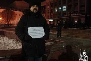 Новини Вінниці / У Вінниці активісти вийшли на майдан на підтримку Сергія Стерненка (ФОТО, ВІДЕО)