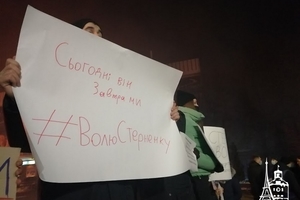 Новини Вінниці / У Вінниці активісти вийшли на майдан на підтримку Сергія Стерненка (ФОТО, ВІДЕО)