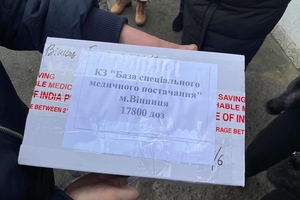 Новини Вінниці / До Вінниці привезли перших 17 800 доз вакцини від коронавірусу (ФОТО)