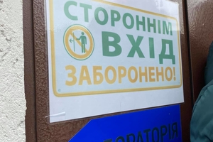 Новини Вінниці / До Вінниці привезли перших 17 800 доз вакцини від коронавірусу (ФОТО)