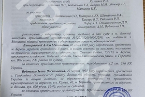 Новини Вінниці / Вінницький суд символічно покарав Алісу Виноградову за спалений трамвайчик  