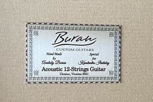 Новини Вінниці / Гітари вінницького майстра «Бурана» замовляють у США, Німеччину і Португалію 