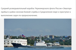 Новини Вінниці / Як кримські пропагандисти підставили московських зі «зниклим» військовим кораблем