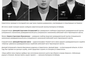 Новини Вінниці / Як кримські пропагандисти підставили московських зі «зниклим» військовим кораблем