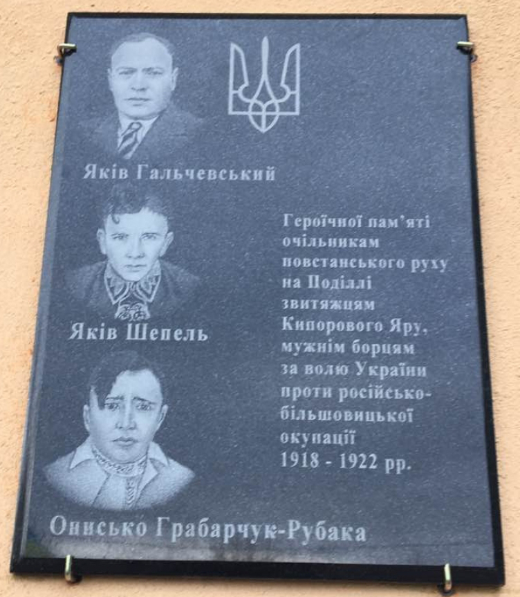Новини Вінниці / На Вінниччині збираються відновити лісову криївку