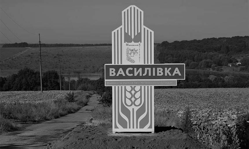 Новини Вінниці / ВОАС визнав, що птахокомплекси під Василівкою будуються на законних підставах