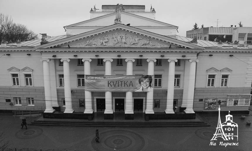 Новини Вінниці / Всі квитки розкуплені: у Вінниці готуються до світової прем'єри про Квітку Цісик, кошти від якої підуть на купівлю пересувного мамографа