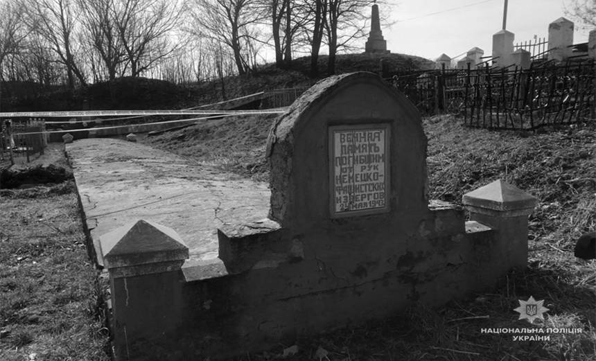 У Немирові затримали двох злодіїв, які розкопували масове захоронення розстріляних нацистами / Новости Винницы и области / Інформаційний портал На Париже Новини Вінниці / У Немирові затримали двох злодіїв, які розкопували масове захоронення розстріляних нацистами