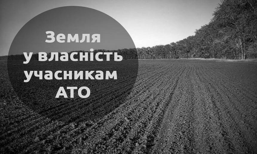 Чому атовці на Вінниччині перекривали "київську" трасу / Новости Винницы и области / Інформаційний портал На Париже Новини Вінниці / Чому атовці на Вінниччині перекривали "київську" трасу