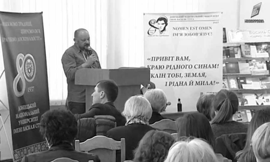 До Вінниці з'їхалися науковці на міжнародну Стусівську конференцію (ВІДЕО) / Новости Винницы и области / Інформаційний портал На Париже Новини Вінниці / До Вінниці з'їхалися науковці на міжнародну Стусівську конференцію (ВІДЕО)
