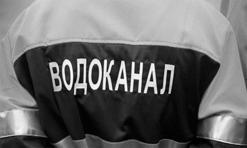 Новини Вінниці / «Вінницяоблводоканал» надав обґрунтування для підвищення тарифу для містян