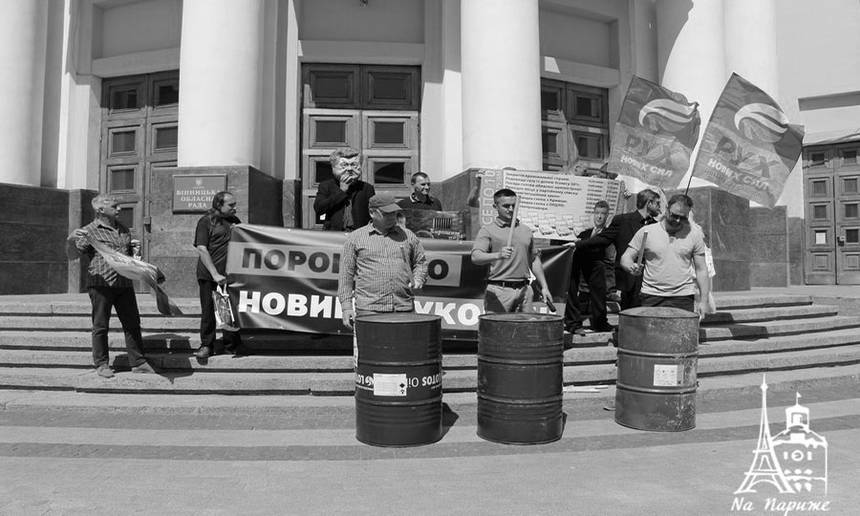 Новини Вінниці / У Вінниці прихильники Саакашвілі мітингували через "Колю". Чи є розкол у місцевому осередку РНС? 