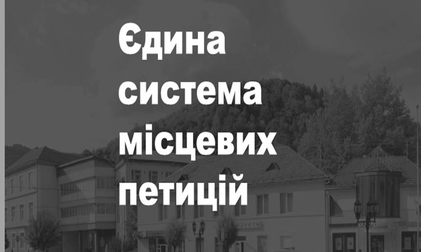 Новини Вінниці / Чому активісти просять депутатів облради  висловити недовіру начальнику патрульної поліції