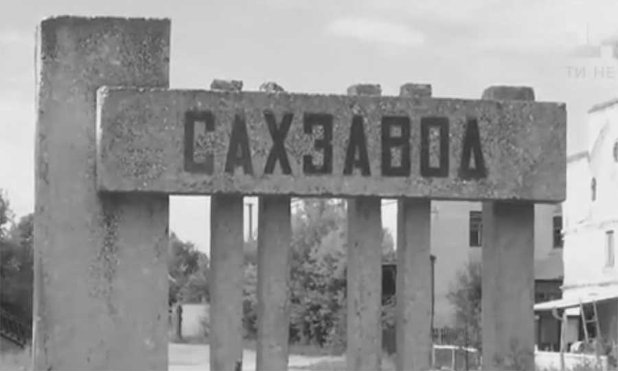 Новини Вінниці / Старовинну цеглу з гербом Потоцьких на Вінниччині продають за 10 гривень