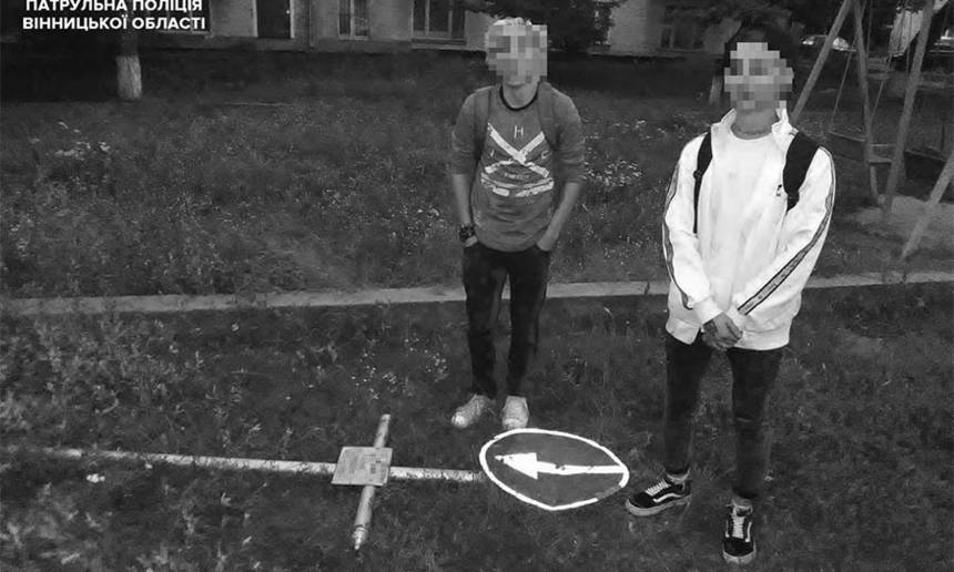 Новини Вінниці / Вінницькі патрульні на гарячому затримали двох «емо» 