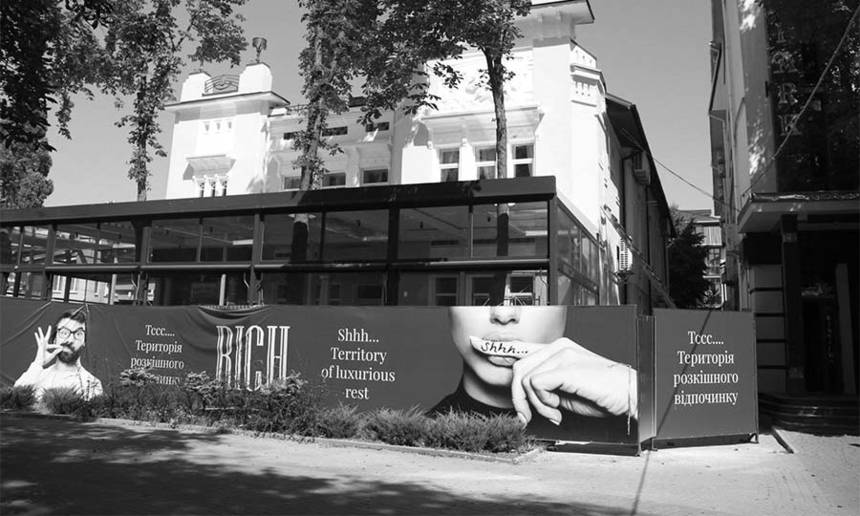 Новини Вінниці / За нинішньою «територією розкішного відпочинку» у центрі Вінниці 100 років тому з’явився перший краєзнавчий музей (ФОТО) 